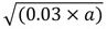 HFSS 'prohibited distance' equation